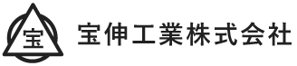 宝伸工業株式会社